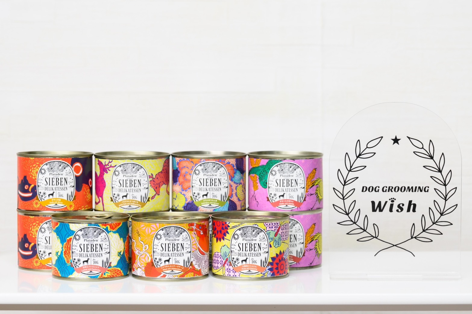 プレイアーデンの缶詰とDOG GROOMING wishのロゴ